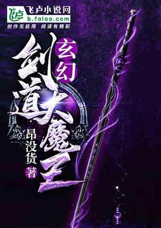 红树林逃生