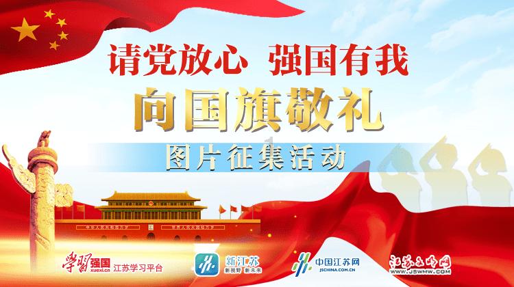 超级连续跳