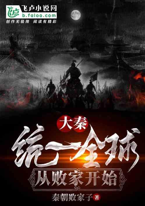 男朋友太计较钱，我们是不是要分手了啊？游戏画面
